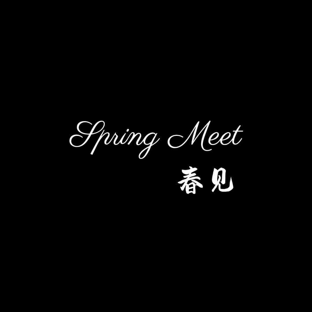 春见（源：叁禧）spring meet 产品图