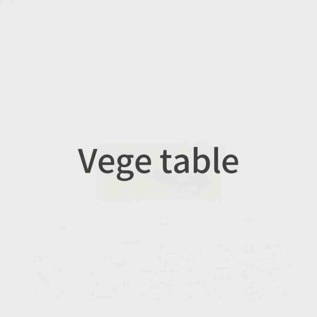 vege table-新意法173A 产品图
