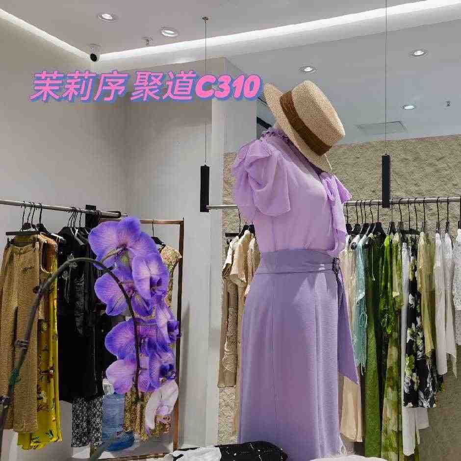 茉莉序(原tryme)-聚道C310 产品图