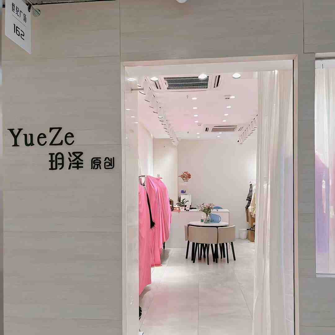 yueze玥泽（原：吉桔）-世纪广场162 产品图