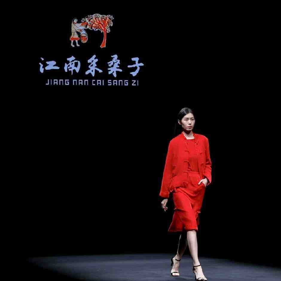 江南采桑子-110C栋3楼21 产品图