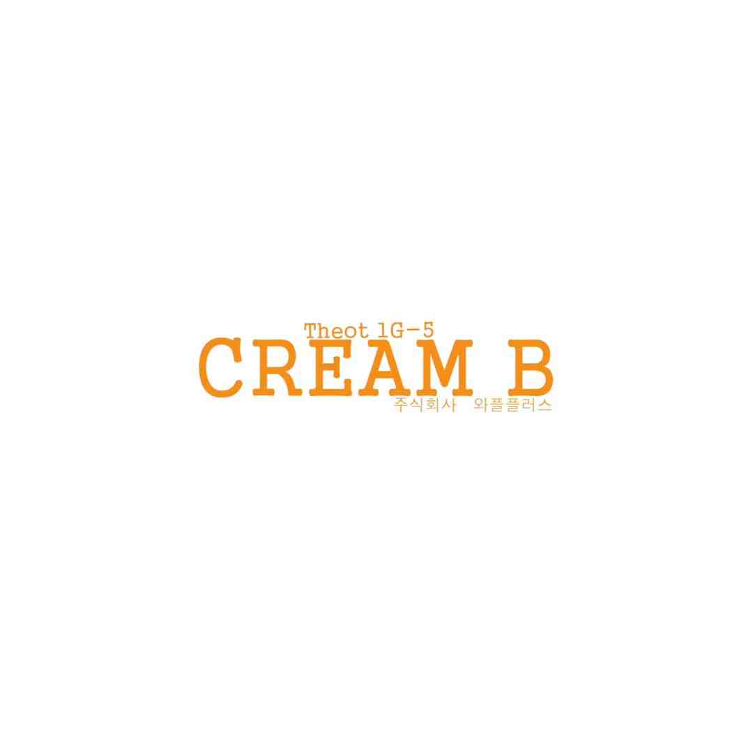 creamb-디오트1G_5크림비 产品图