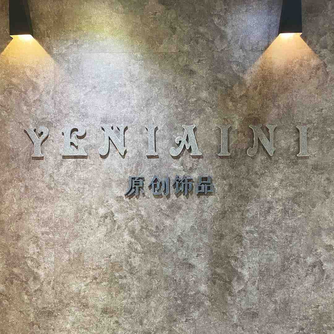 YENIAINI-聚道3楼C301 产品图
