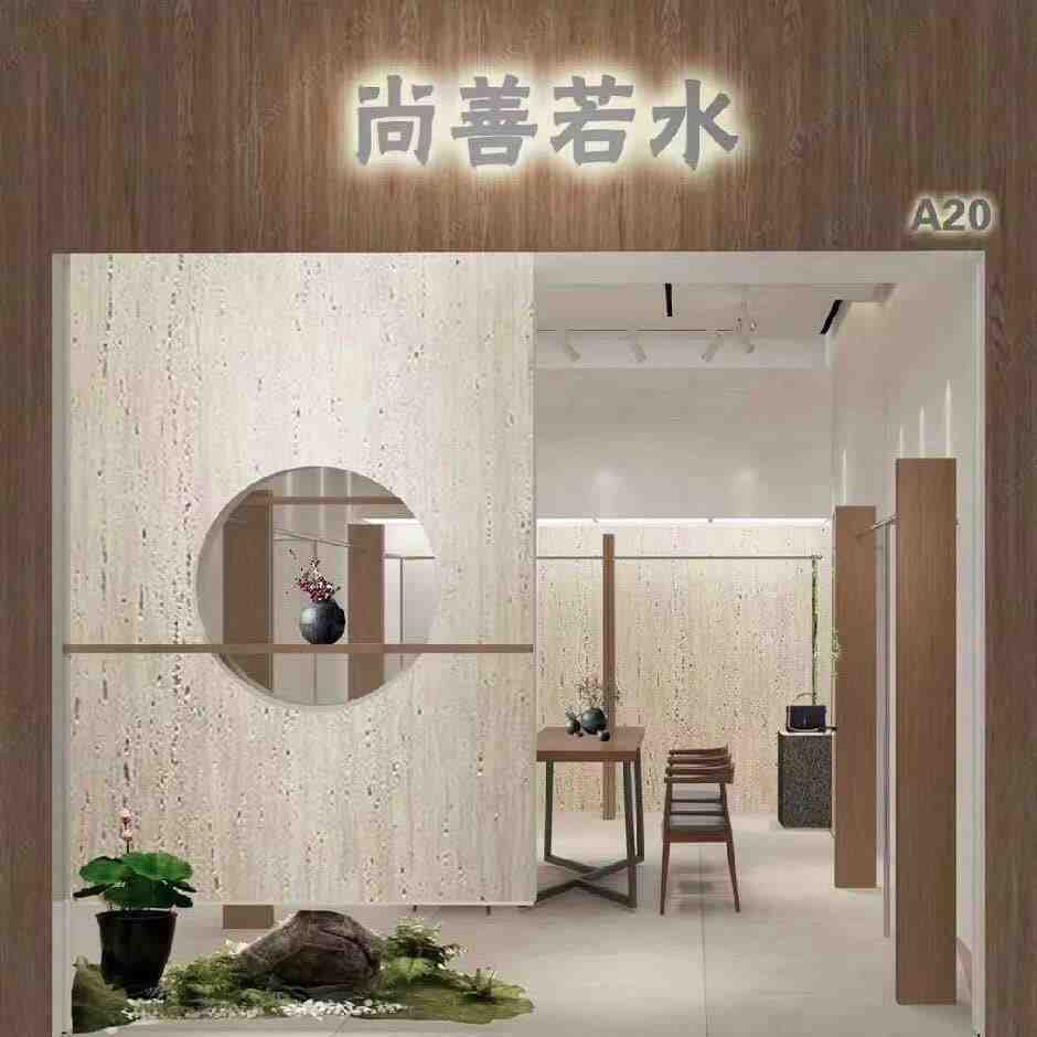 尚善若水 新中式-109栋A20 产品图
