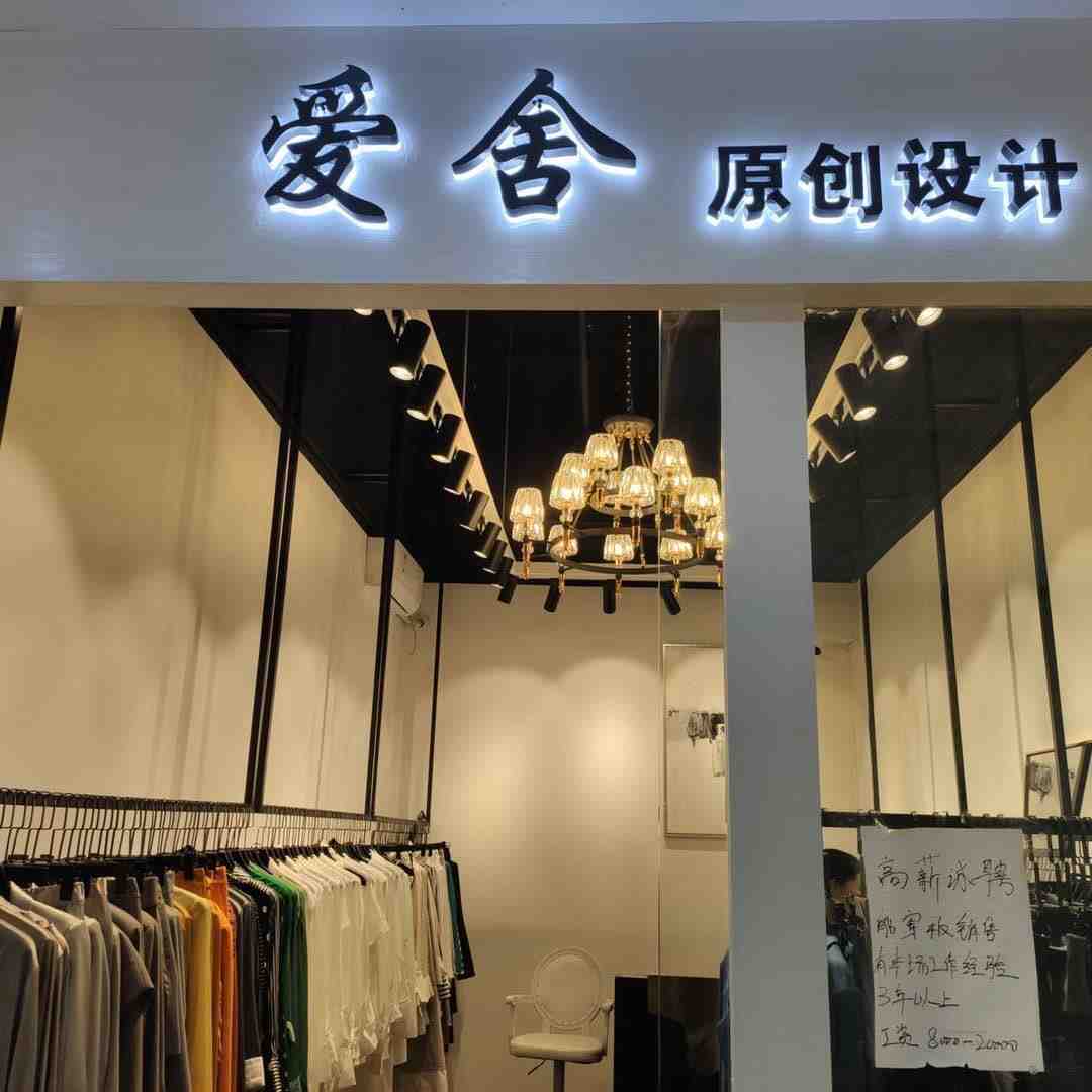 ZOUPING爱舍-107栋C12 产品图