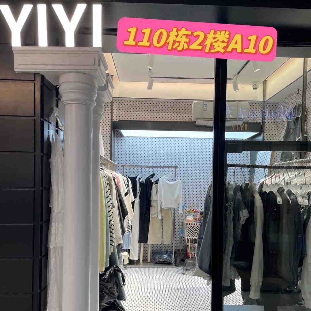 YIYI-110栋2楼A10 产品图