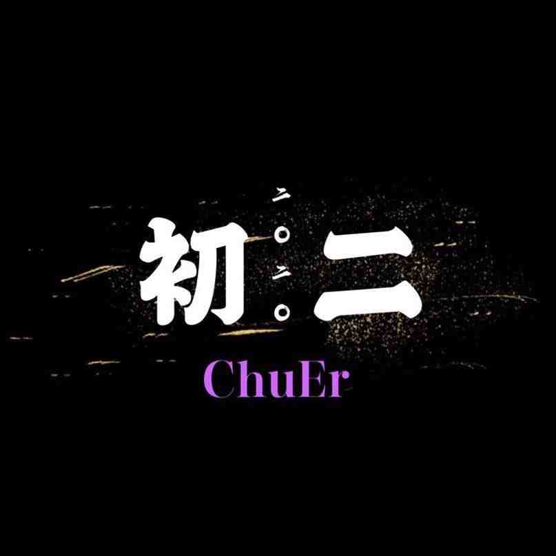 初二家-天安8栋A718 产品图