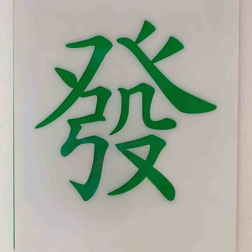 大發家-110栋3楼C331 产品图