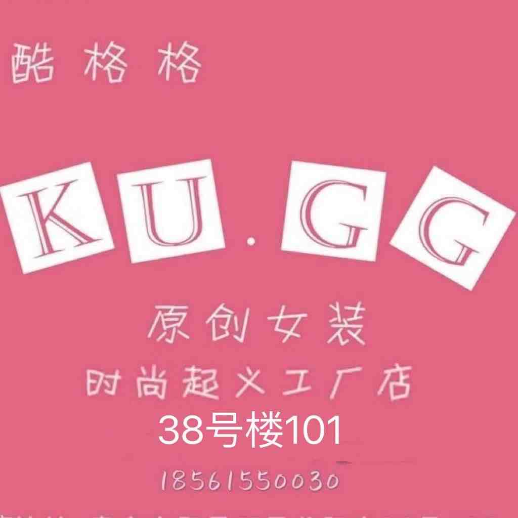 KUGG酷格格-曼谷38-101 产品图