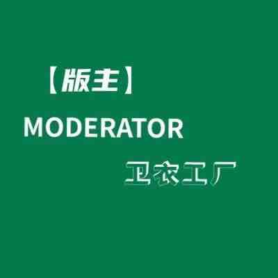 版主-曼谷9-117 产品图