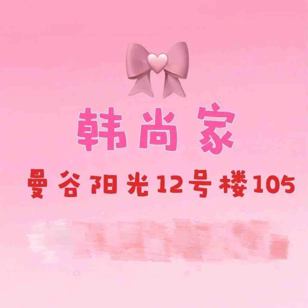 韩尚-12号楼105 产品图