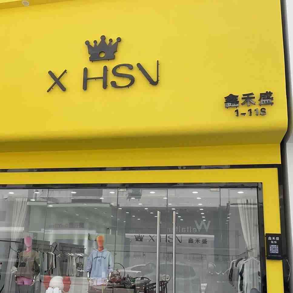 鑫禾盛-曼谷1号楼118 产品图
