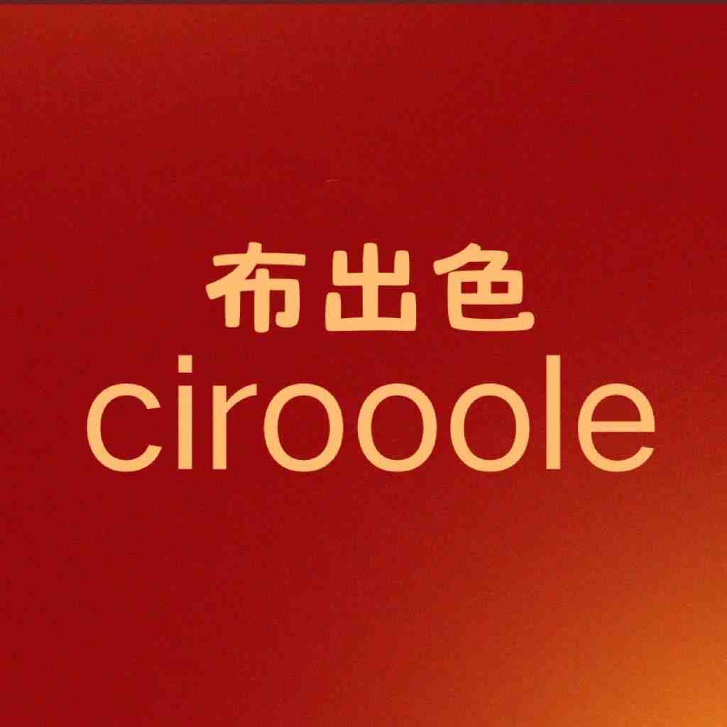布出色CIROOOLE-曼谷7-152号 产品图