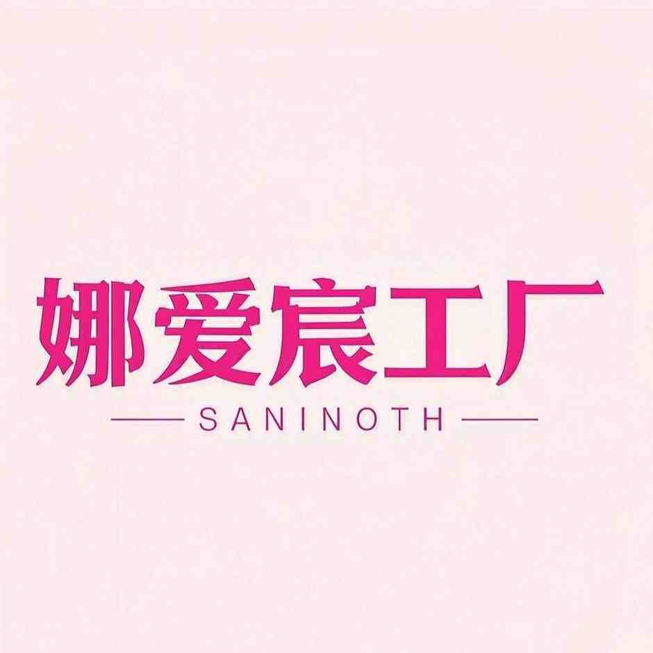 娜爱宸-曼谷8-108 产品图