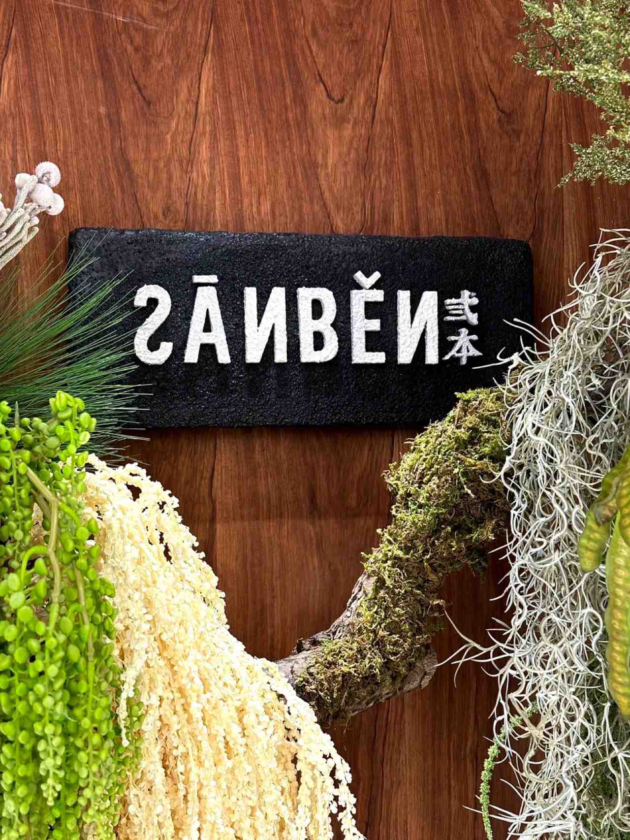 SANBEN弎本-6F37 产品图