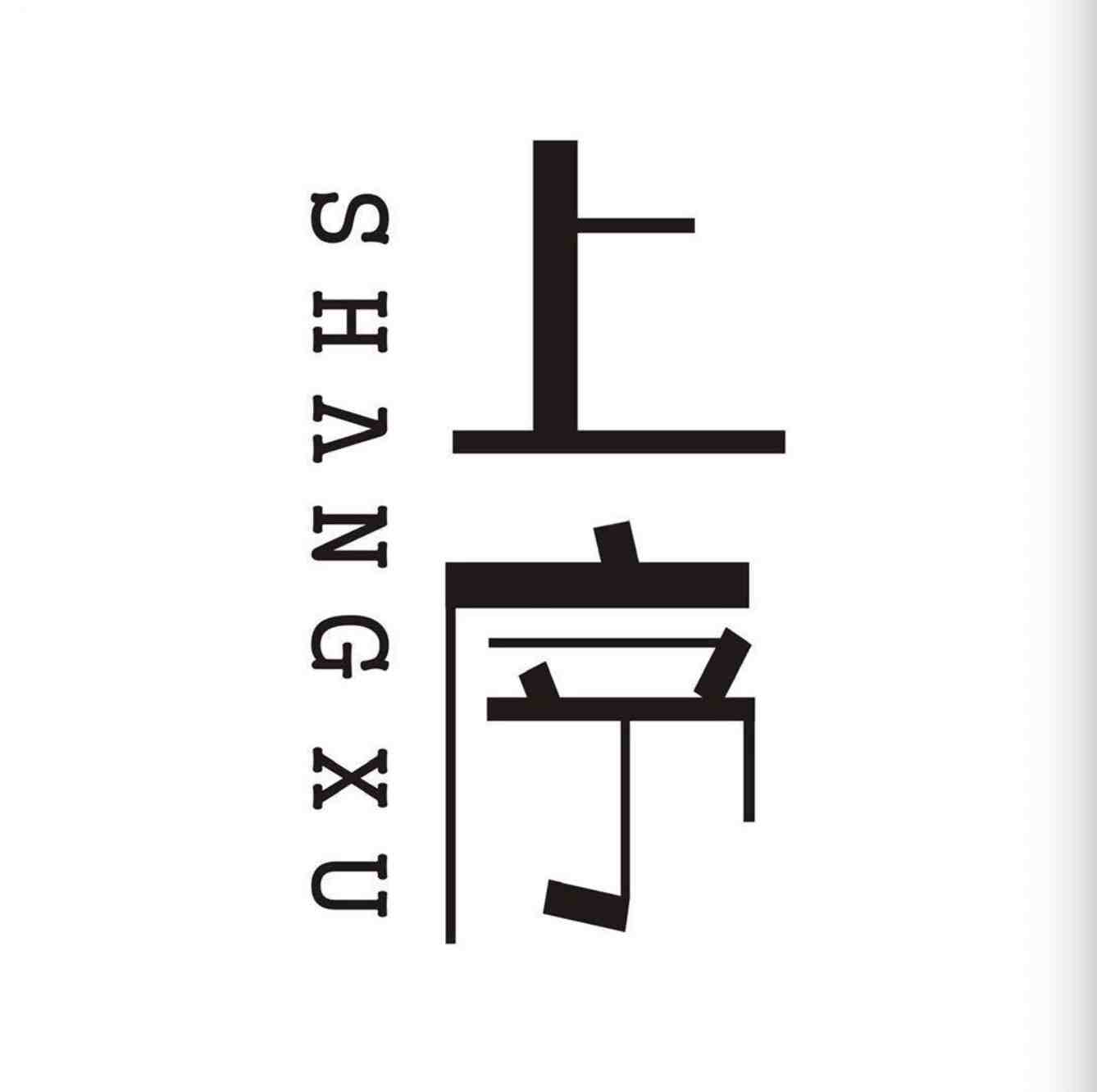 上序SHANGXU-8F45 产品图
