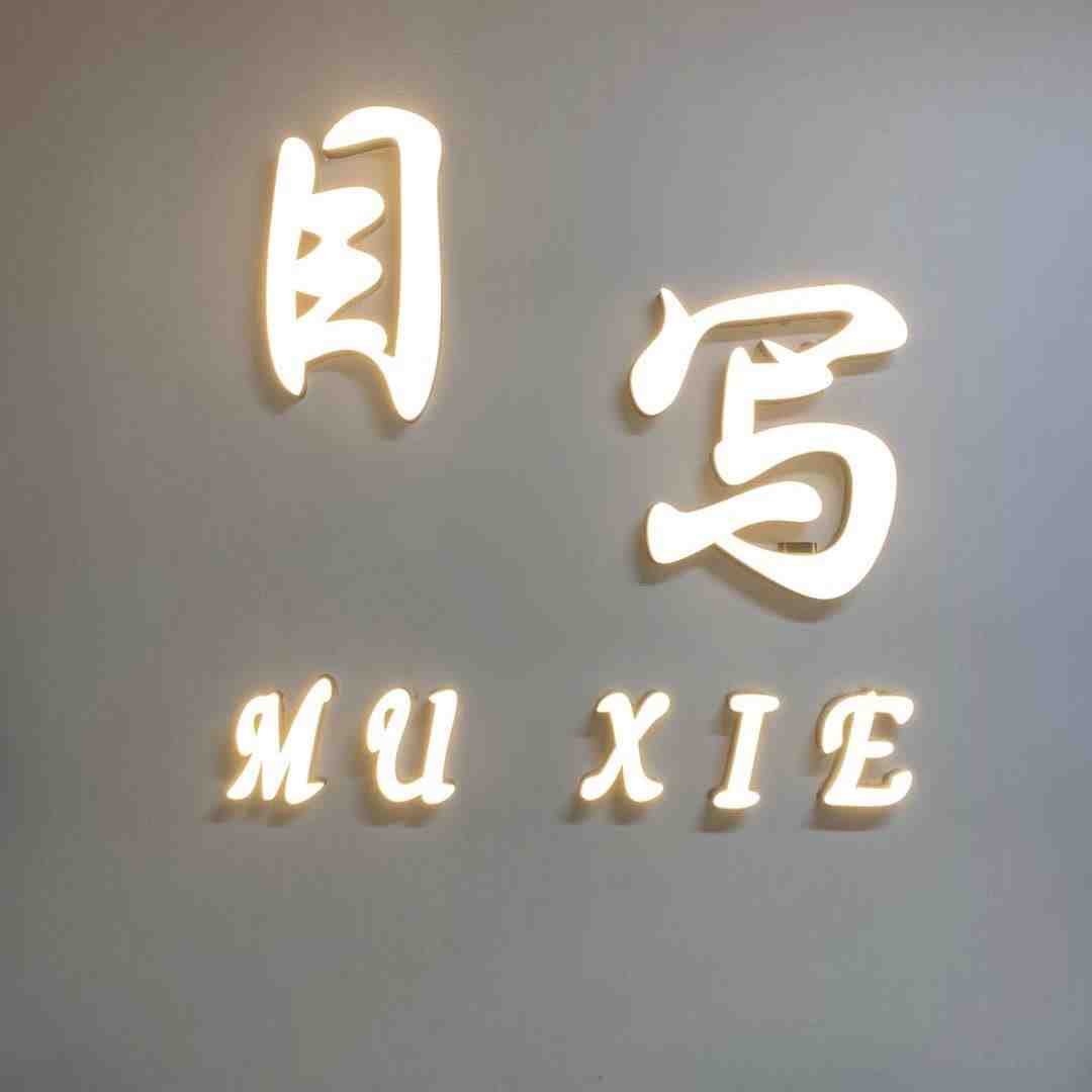 目写MX-9F03 产品图