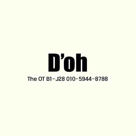 D'oh-Theot(디오트) B1 J-28 产品图