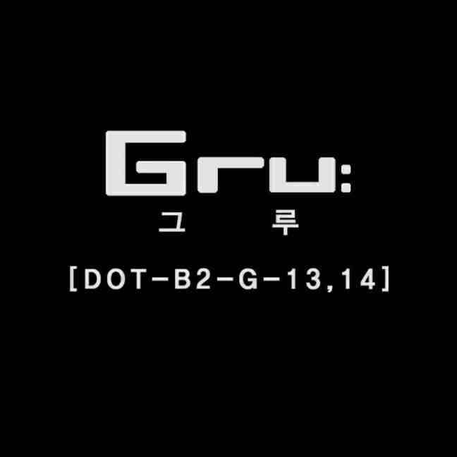 gru-DOT-B2-G-13 产品图