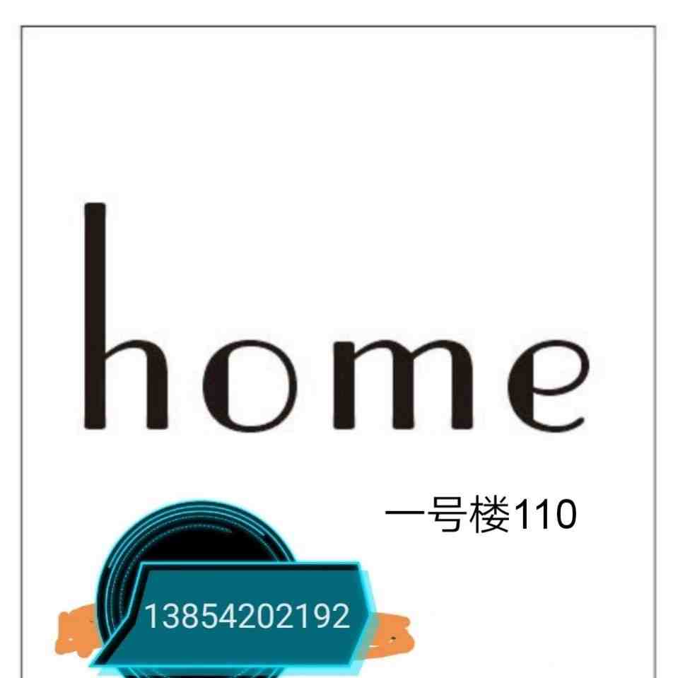 home大码-曼谷阳光1-110 产品图