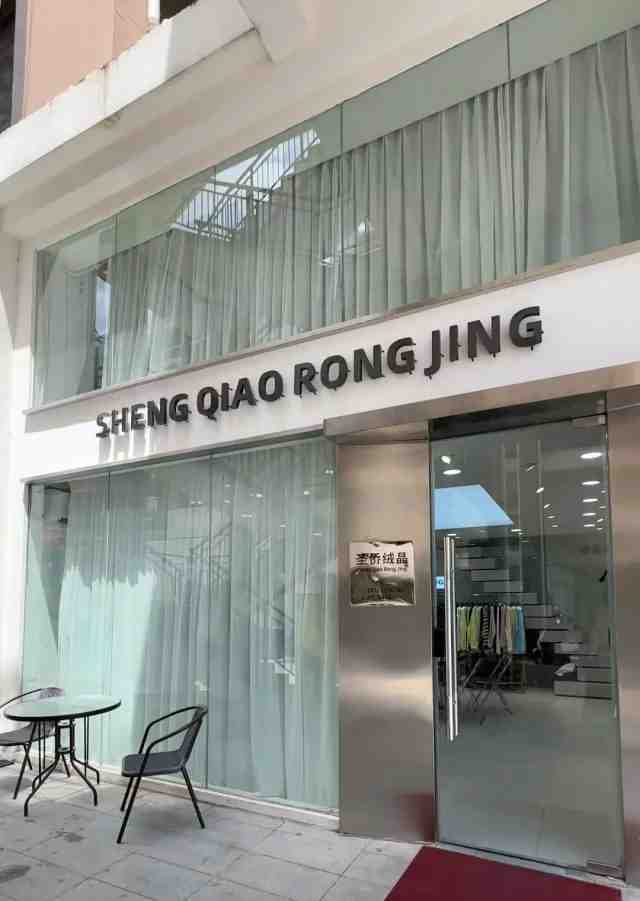 圣侨绒晶-曼谷阳光9栋103 产品图