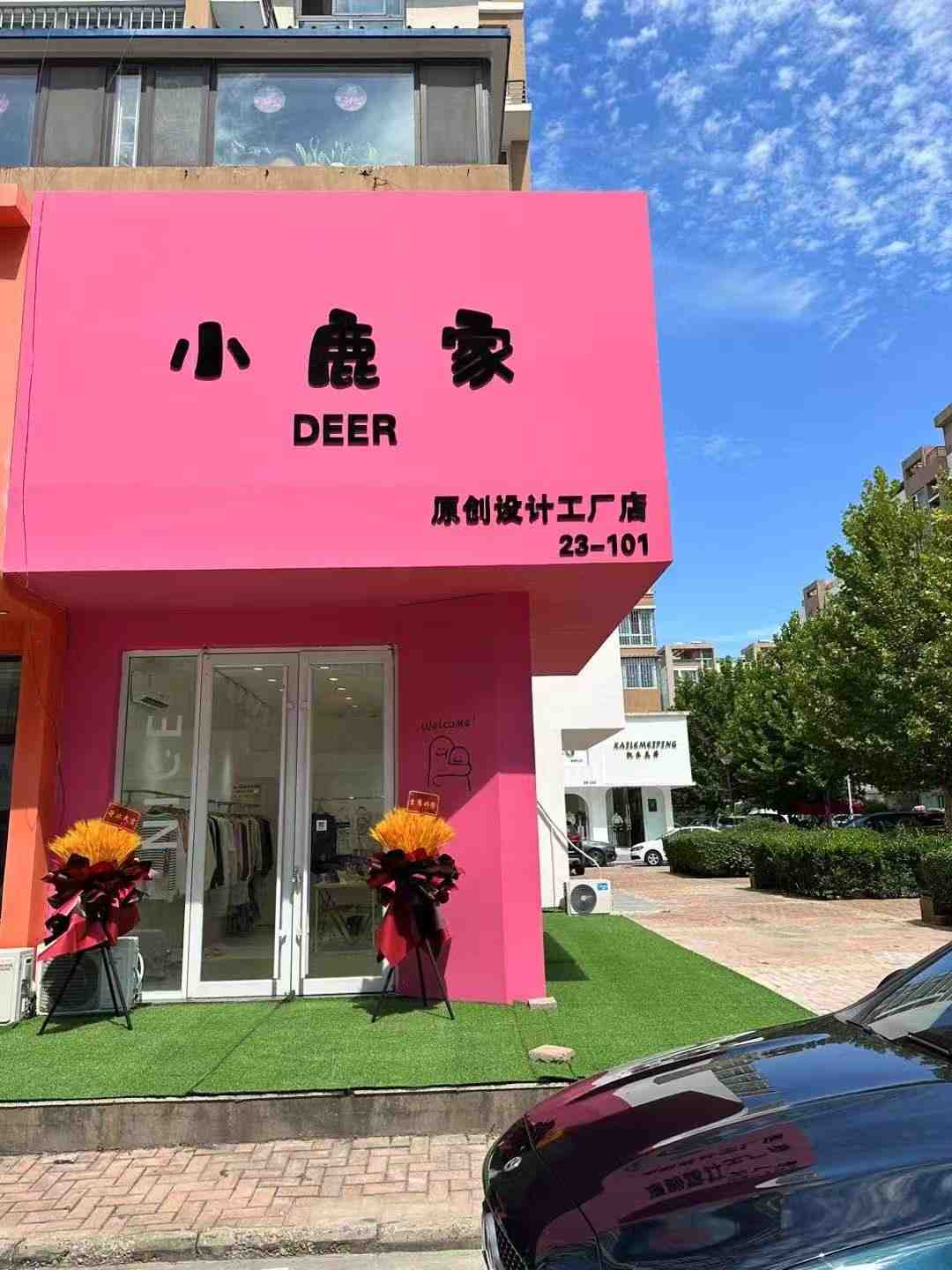 小鹿家deer-曼谷阳光23栋101 产品图