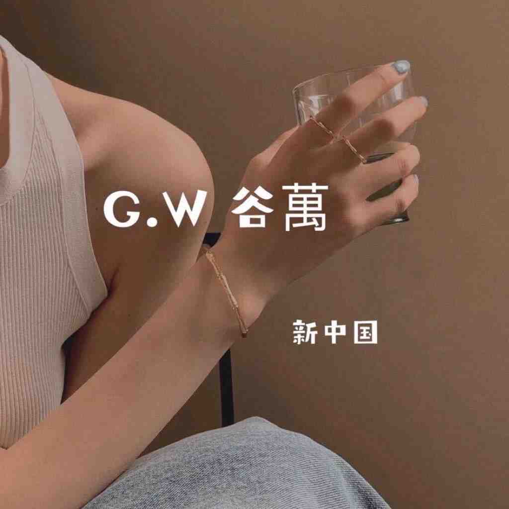 谷萬-C002 产品图