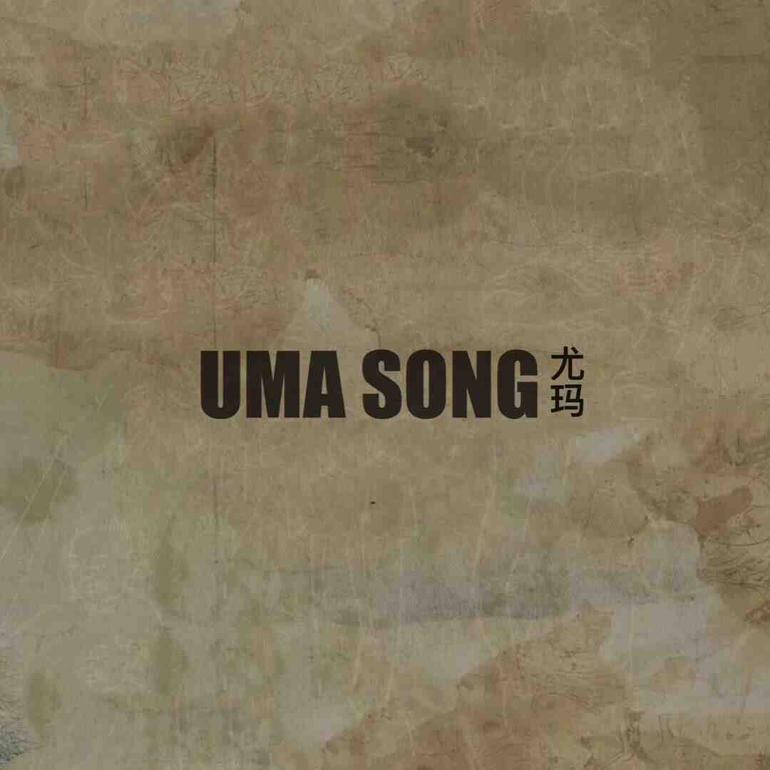 UMA SONG尤玛-B448-B449 产品图