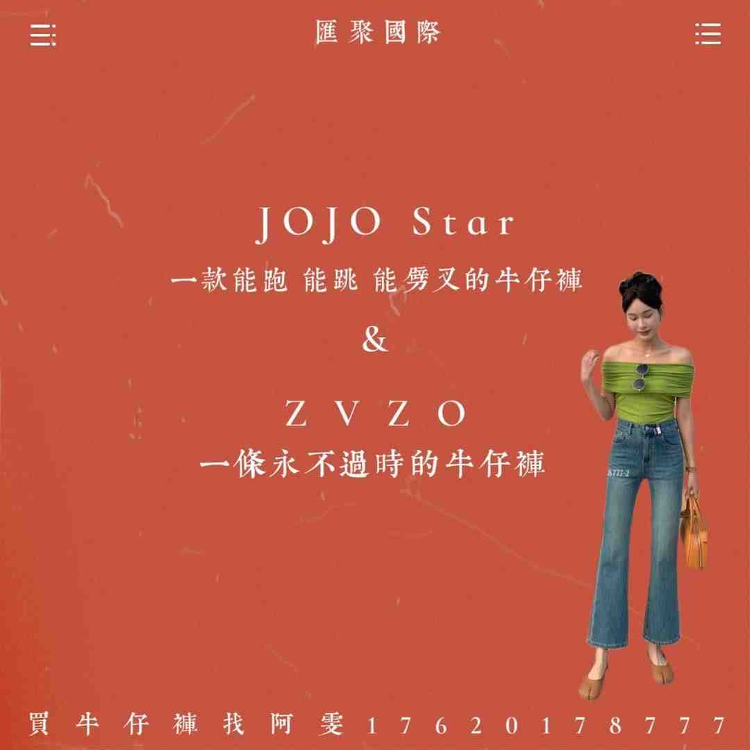 ZVZO-C609 产品图