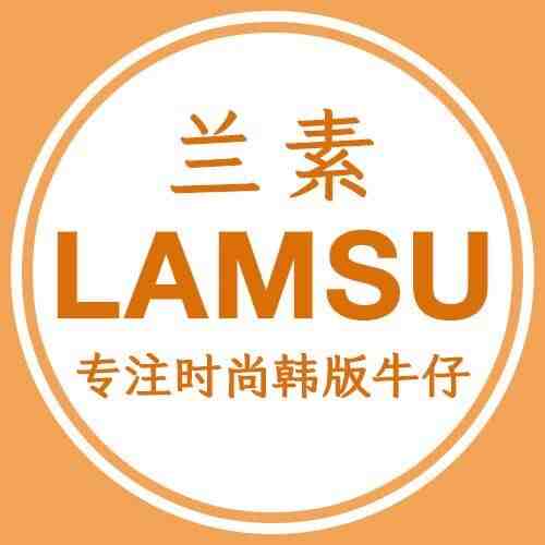 LAMSU牛仔(原卡蔓家) 产品图
