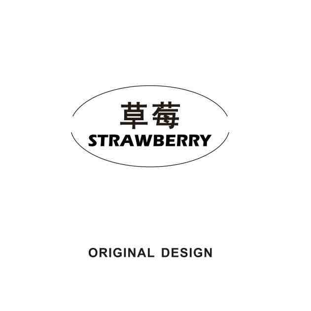 草莓STRAWBERRY-南城2楼137A 产品图