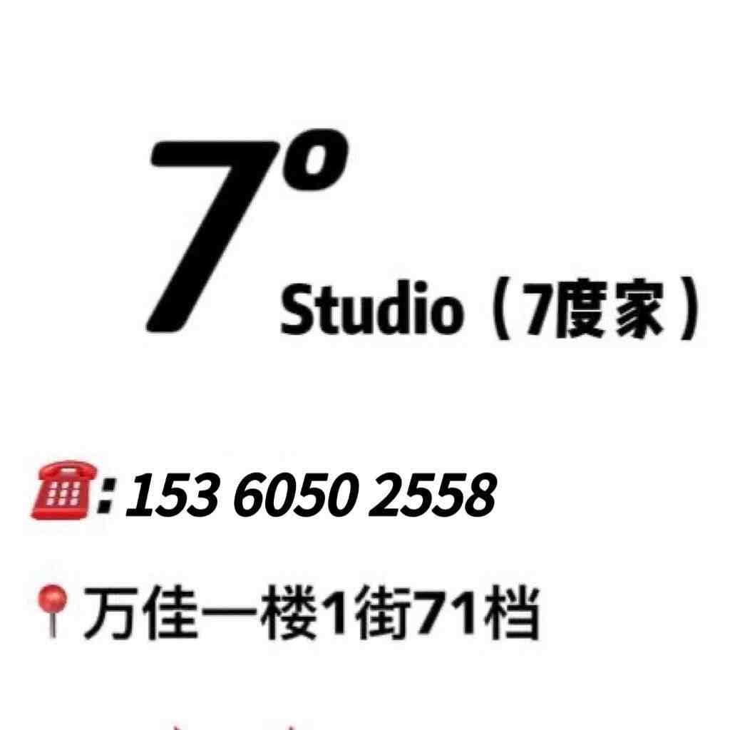 7°studio-万佳1街71 产品图