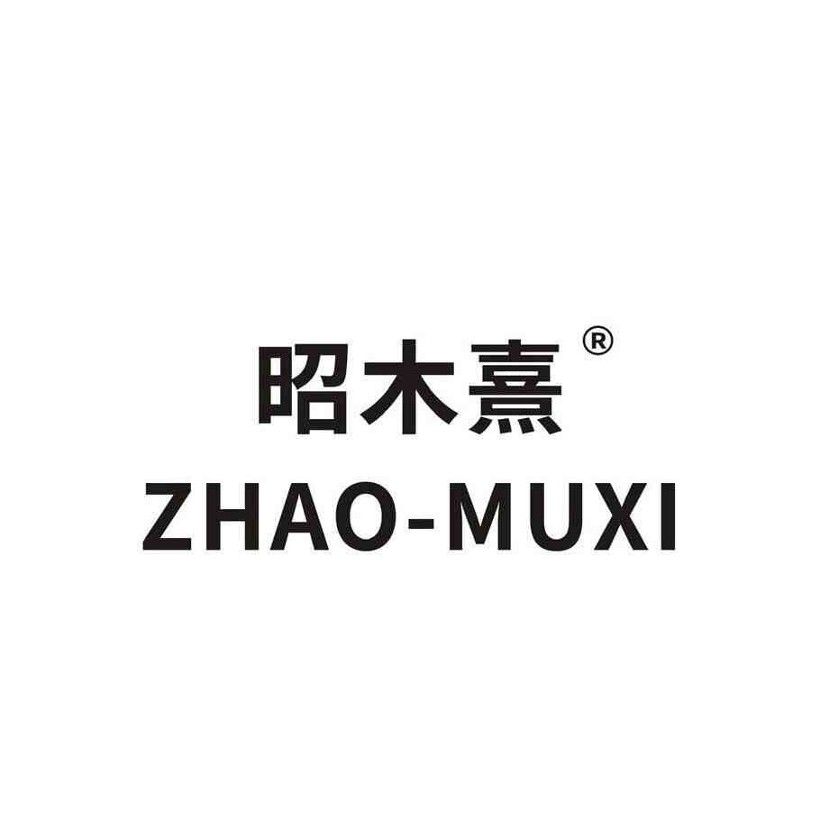昭木熹-南城5F123 产品图