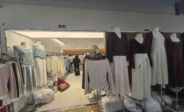 东町 产品图