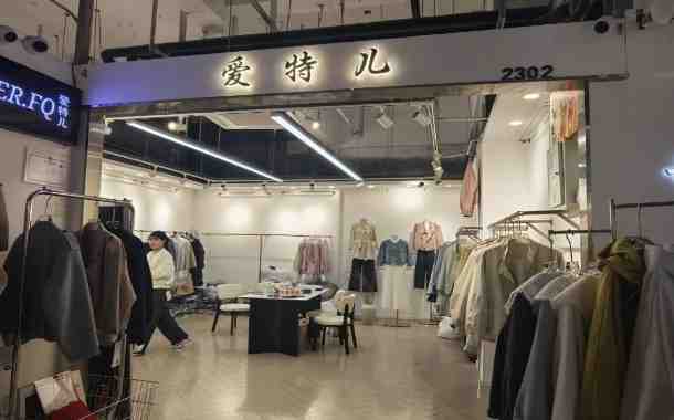 爱特儿AITER 产品图