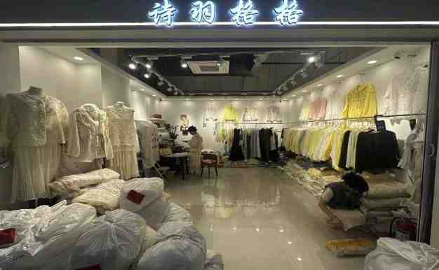 诗羽格格 产品图