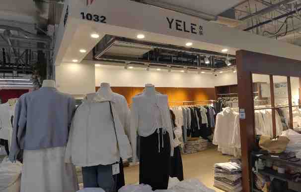 YELE 衣乐 产品图
