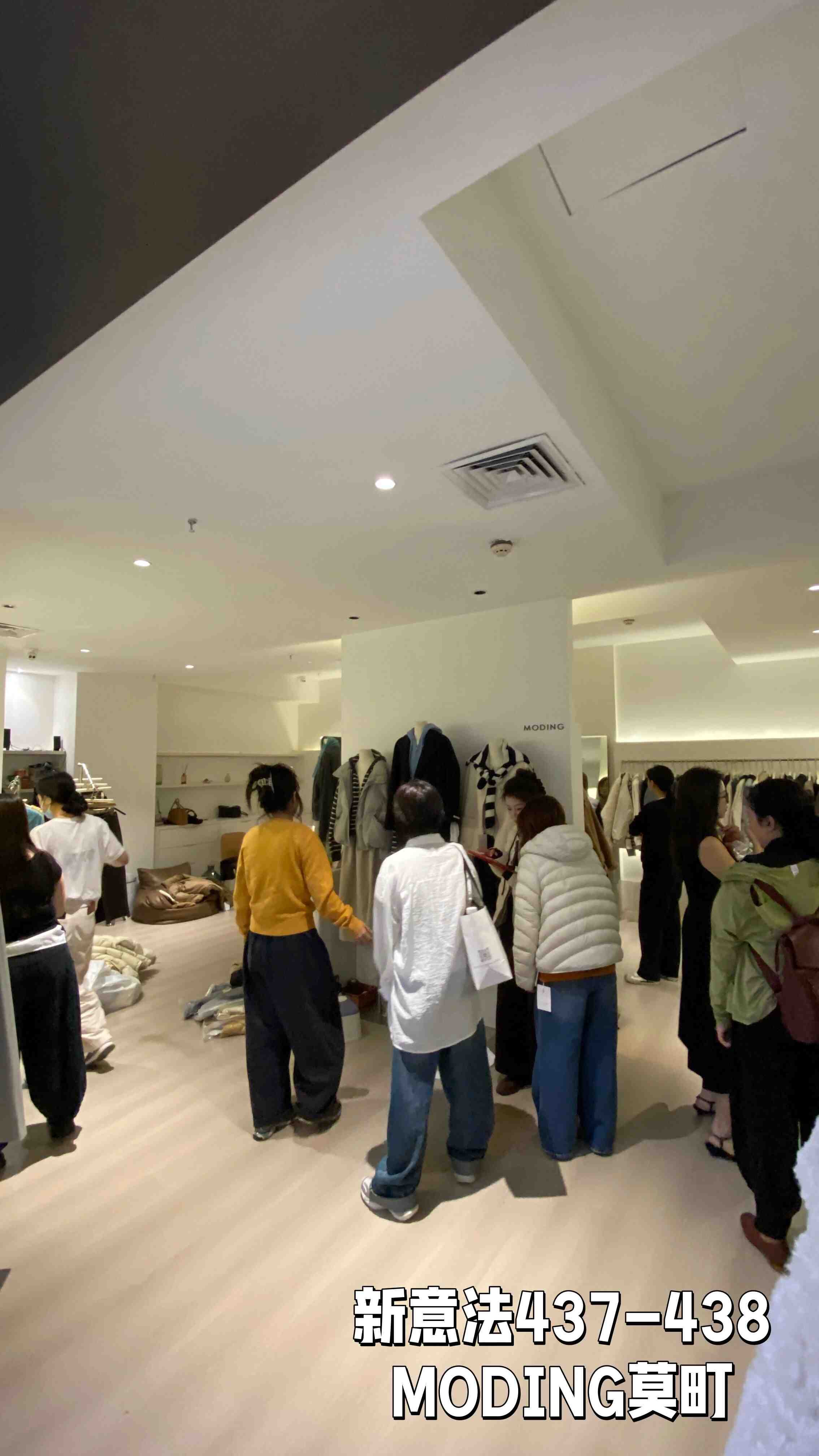 MODING莫町-新意法437 产品图