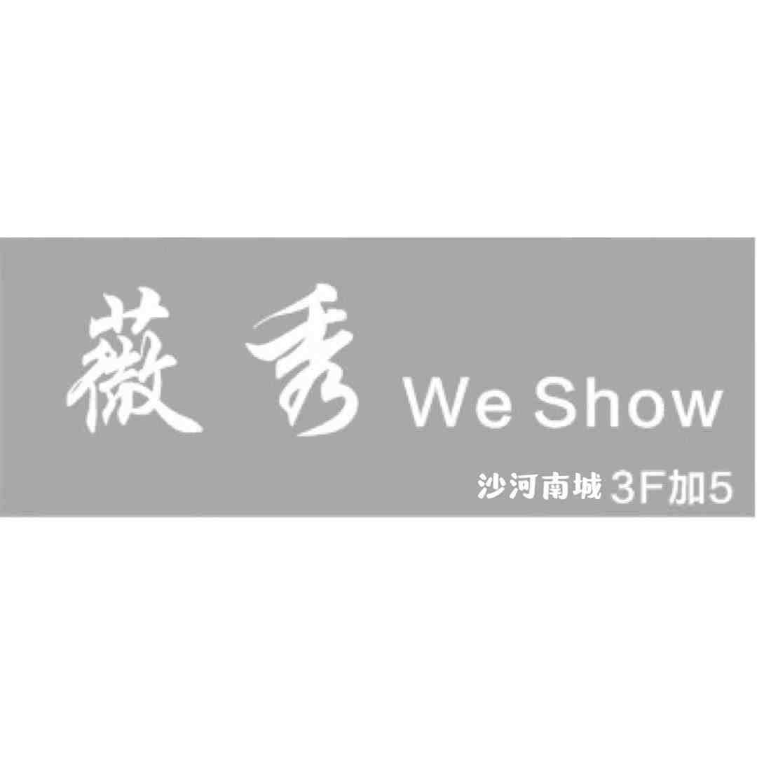 薇秀Weshow-主通道挂档048 产品图