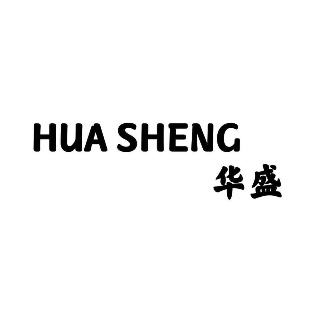 华盛HUASHENG-金马一楼6街250档 产品图