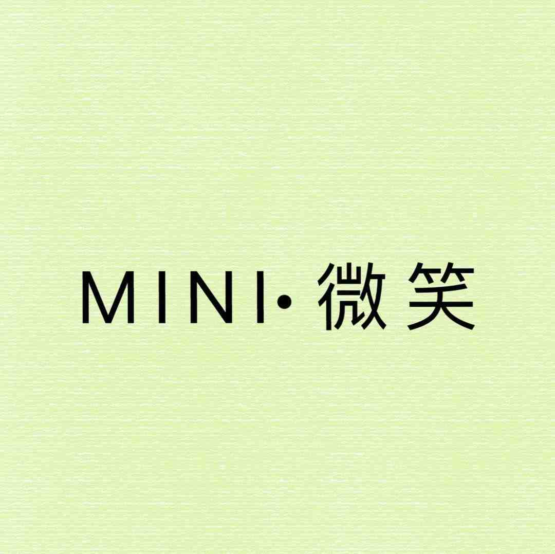 MINI.微笑家-南城5F36 产品图