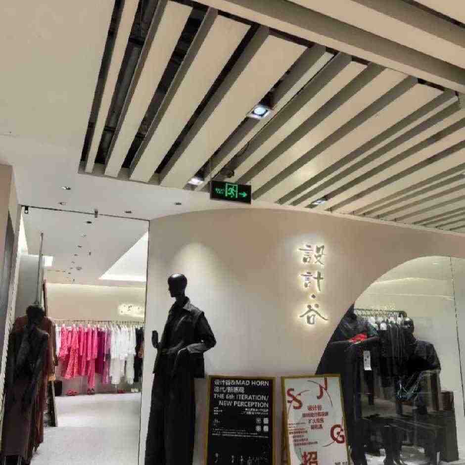 设计谷-聚道二楼B20 产品图