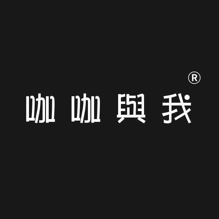 咖喱舆我-7F D33 产品图