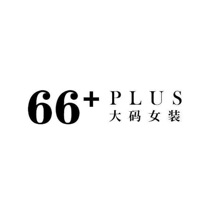 66+PLUS大码-万佳10街84 产品图