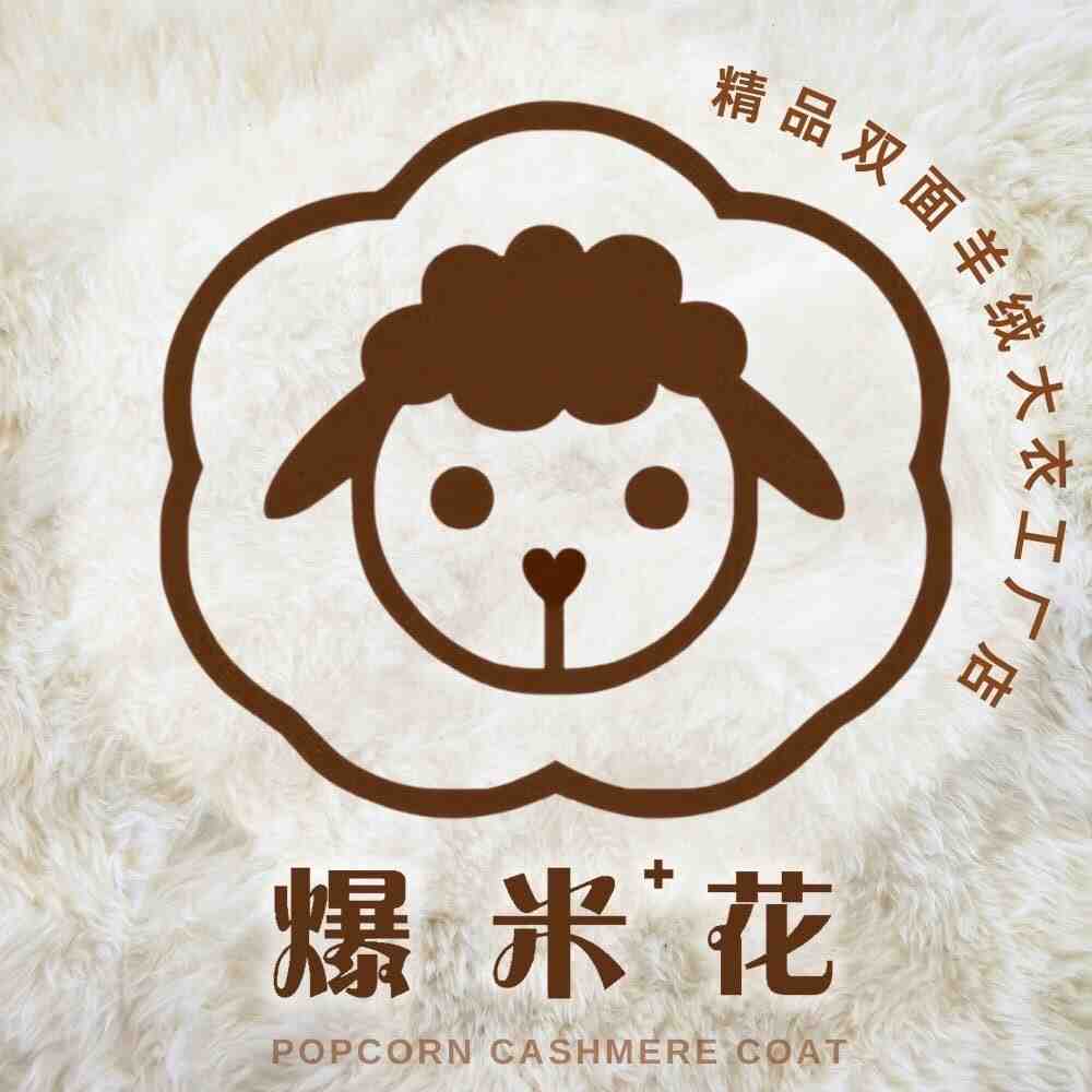爆米花-万佳十街15-17 产品图