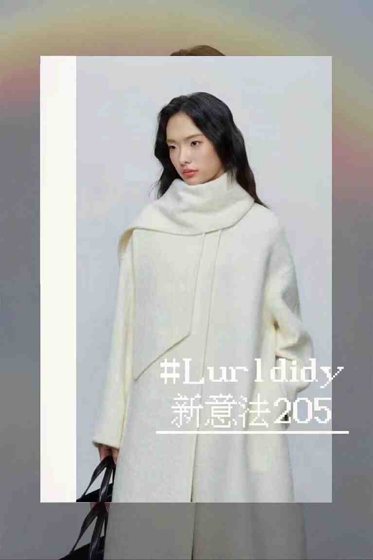 Lurldidy-新意法205 产品图