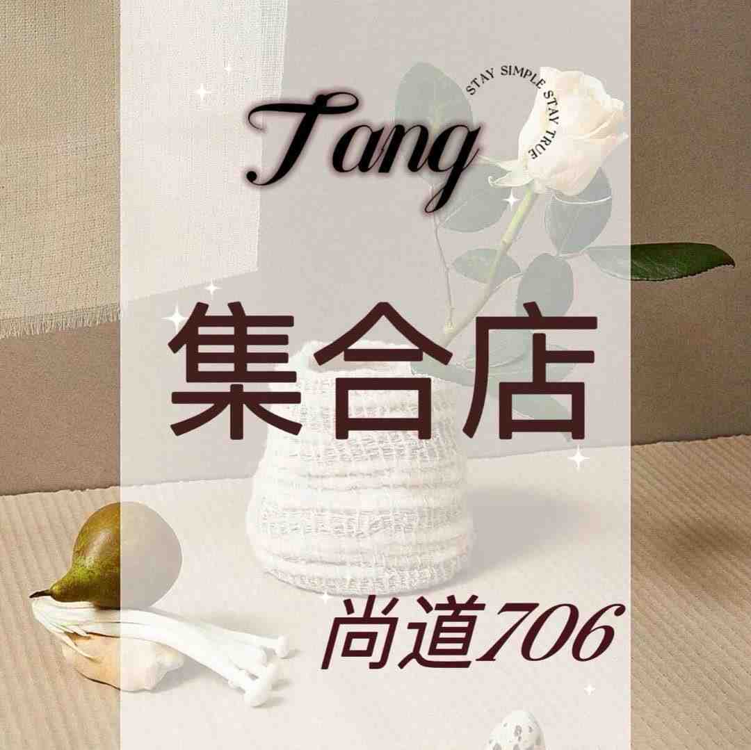 W+77 -尚道706 产品图