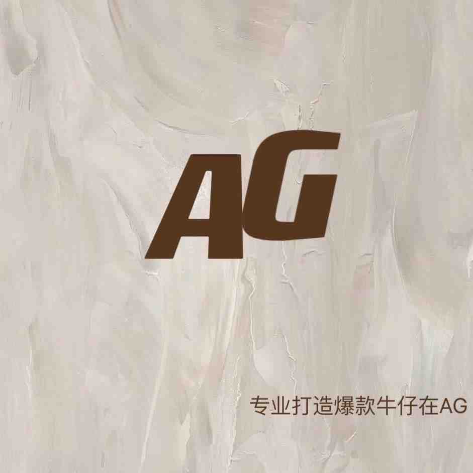 AG牛仔-红遍天负二楼二街9档 产品图