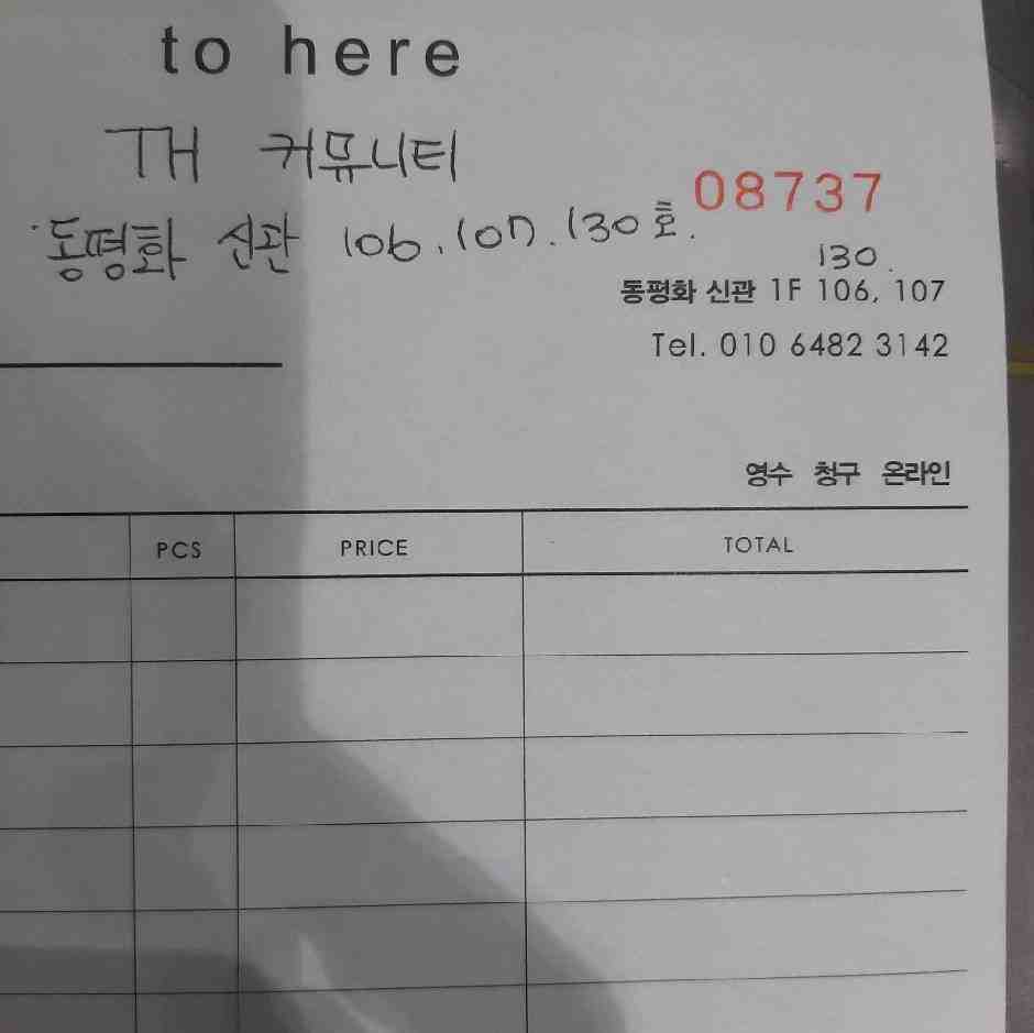 T.H - Techno 1F 특02 产品图