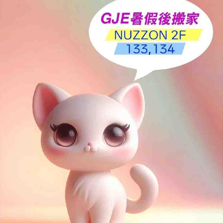GGAKJAENGE - Nu 2F 520 产品图